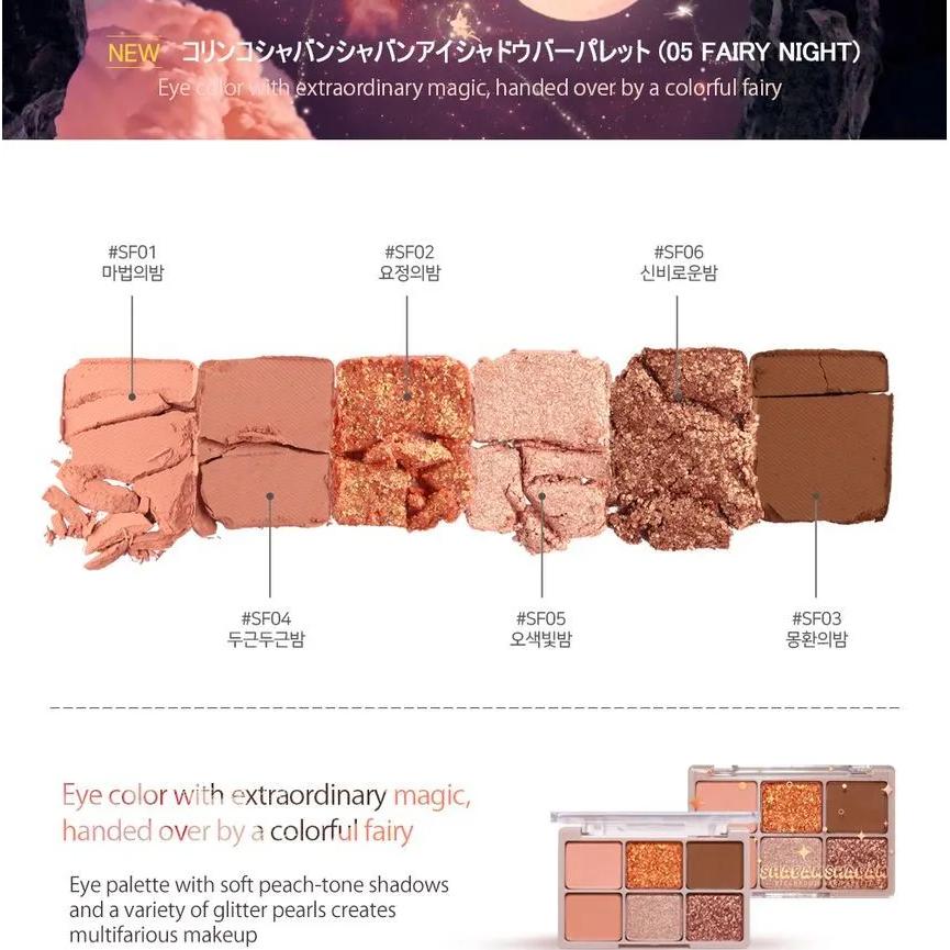 Buy Coringco Shabamshabam Eyeshadow Bar Palette at Lila Beauty - Korean and Japanese Beauty Skincare and Makeup Cosmetics