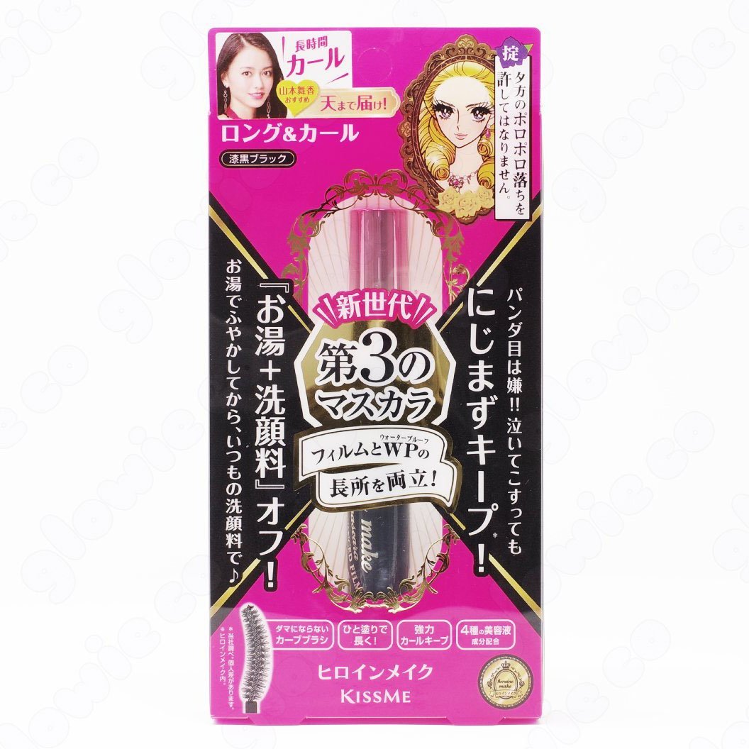 Kiss Me Heroine Make Long And Curl Mascara Advanced Film (2 Types)