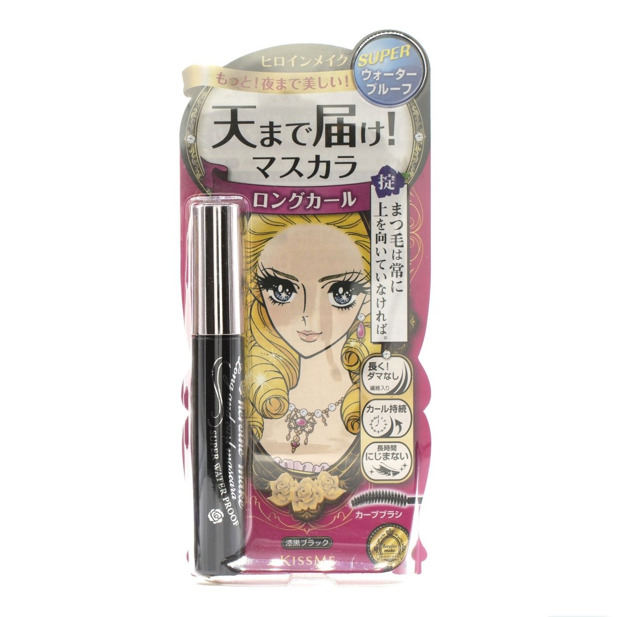 Kiss Me Heroine Make Long and Curl Mascara Super Waterproof (Black)