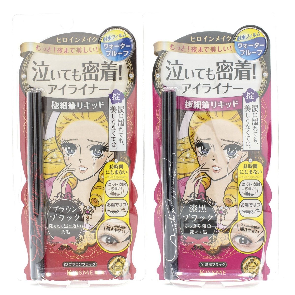 Kiss Me Heroine Make Smooth Liquid Eyeliner (3 Shades)